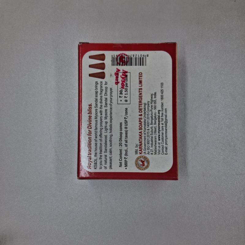 Mysore Sandal Dhoop Cones | Pure, Natural & Traditional Sandal Dhoop - Locate Us Store