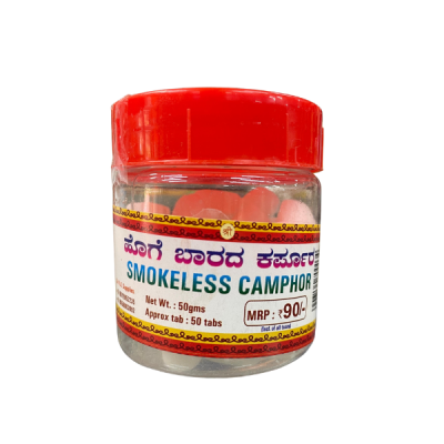 Premium Smokeless Camphor Tablets (50g) – Approx. 50 Tabs of Pure, Soot-Free Bhimseni Kapoor for Pooja & Meditation