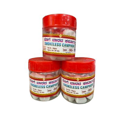 Premium Smokeless Camphor Tablets (50g) – Approx. 50 Tabs of Pure, Soot-Free Bhimseni Kapoor for Pooja & Meditation
