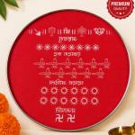 Adhikamasa Rangoli Stencil Set | Traditional Decorative Rangoli Design Templates | Reusable Festival Floor Decoration | 29.5 x 29.5 cm